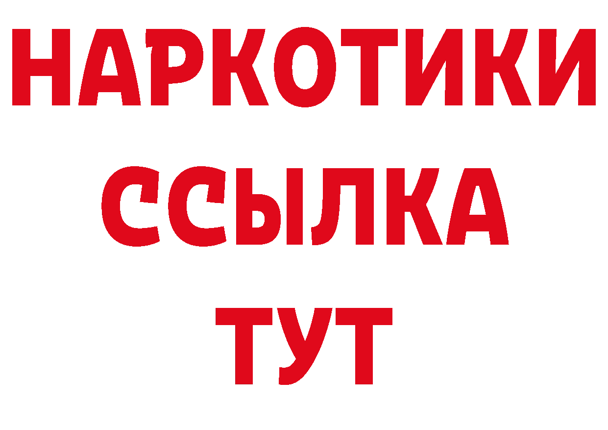 Печенье с ТГК марихуана как войти дарк нет МЕГА Нефтекумск